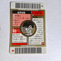 Dragon Ball - Carte Superbarcode Wars Part 03 - 087