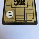 Dragon Ball Carte Carddass Part Reedition 1996 - 184