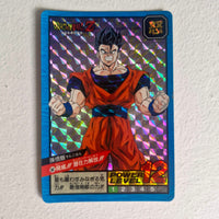 Dragon Ball - Carte Super Battle Part 12 - 507 B