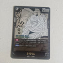 Dragon Ball - Carte Dragon Ball Super Card Game Fusion World Part SB01 - 058 C