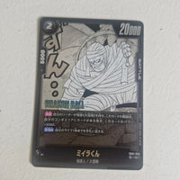 Dragon Ball - Carte Dragon Ball Super Card Game Fusion World Part SB01 - 058 C