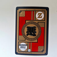 Dragon Ball - Carte Super Battle Part 02 - 80 (Réédition 1996) état bon