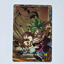 Dragon Ball - Cartes Dragon Ball Super SDV8-DPUR 5