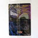 Dragon Ball - Carte Itajaga Part 04 - 19 N