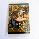 One Piece - Carte Wafers Part 07 - 08 N