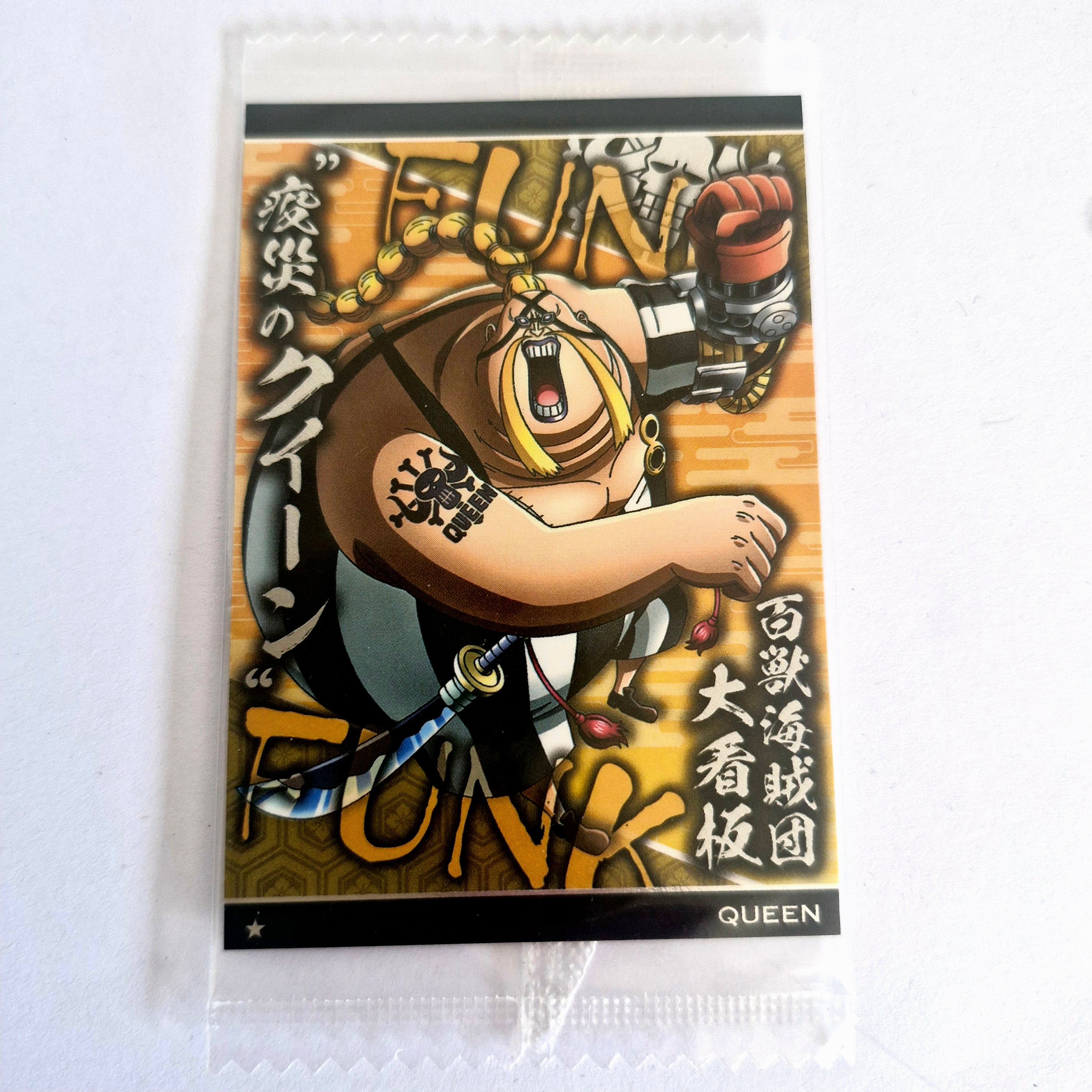 One Piece - Carte Wafers Part 07 - 08 N