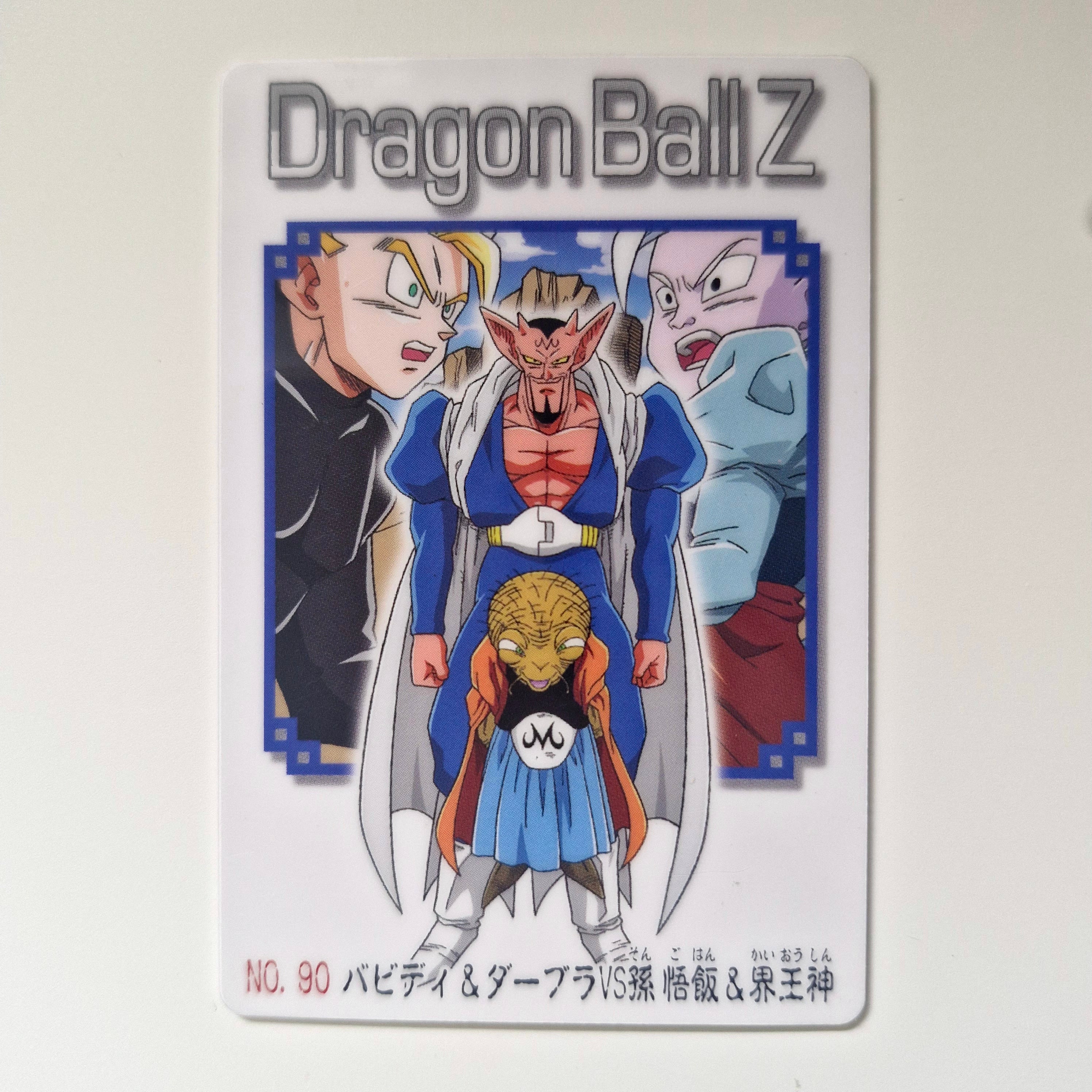 Dragon Ball - Carte Gumica Part 4 - 090 état bon