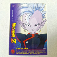 Dragon Ball - Carte Dragon Ball Fighting Cards 037