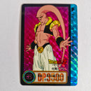 Dragon Ball Carte Carddass Part 22 - Prism Set