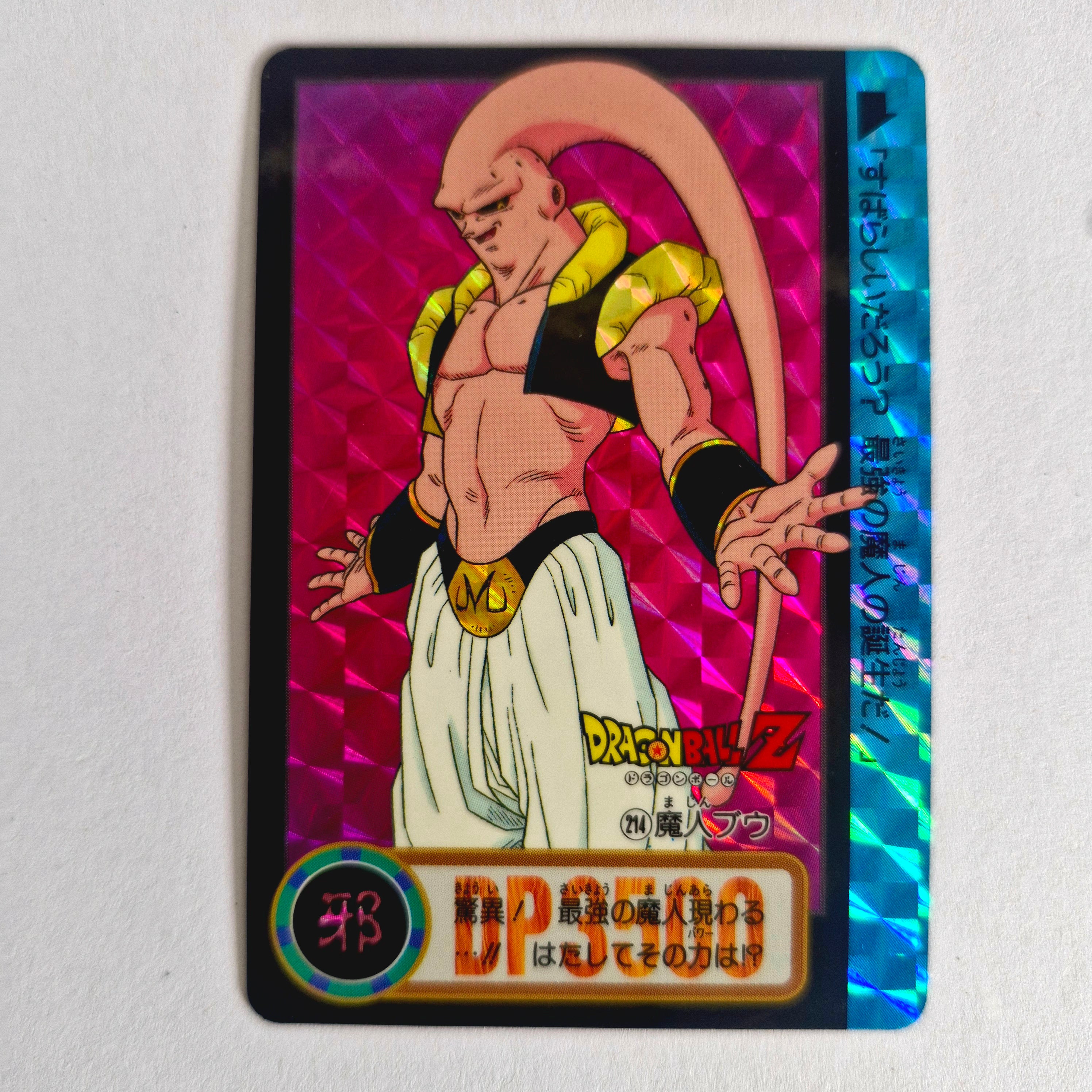 Dragon Ball Carte Carddass Part 22 - Prism Set