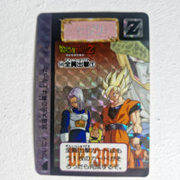 Dragon Ball Carte Carddass Part 14 - 545
