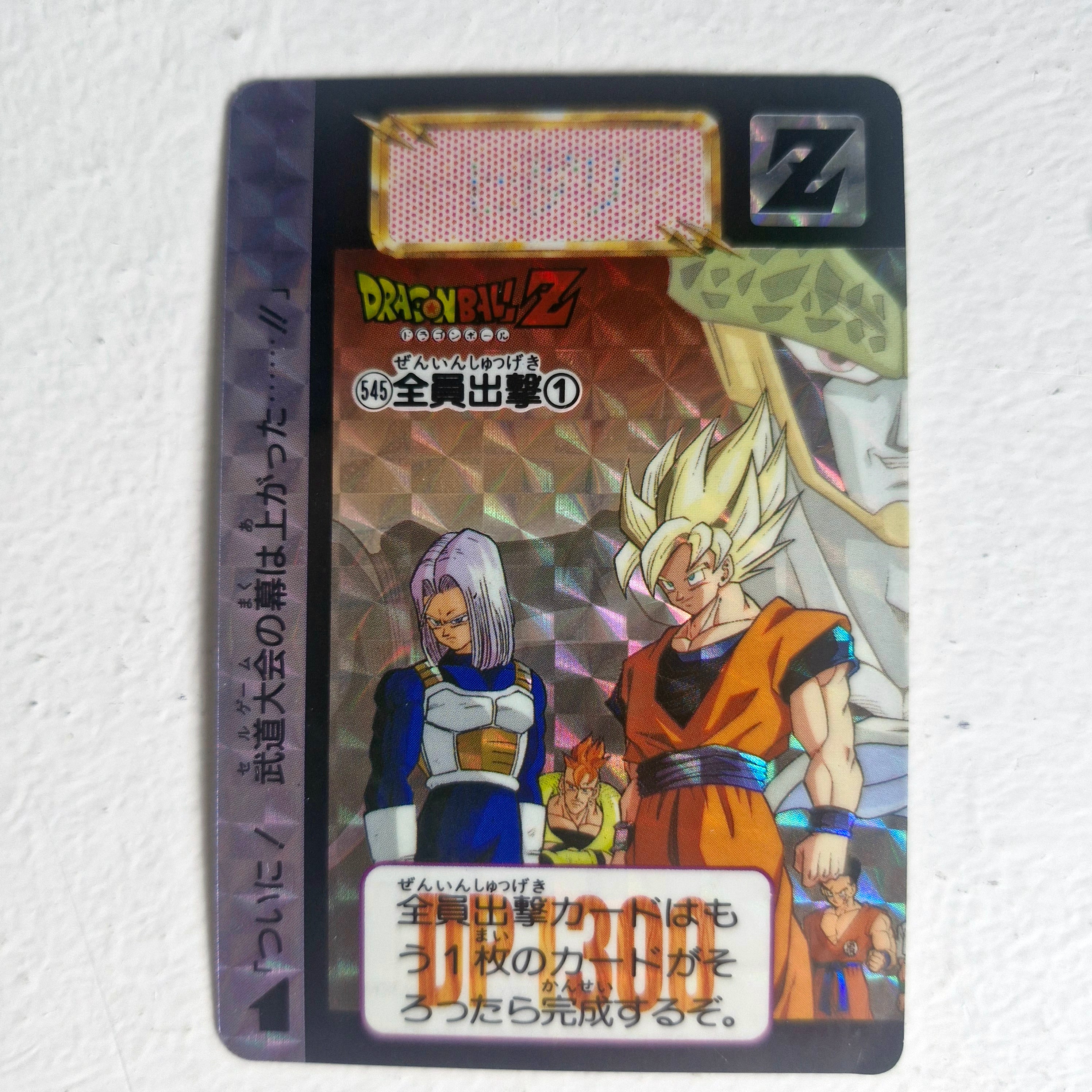 Dragon Ball Carte Carddass Part 14 - 545
