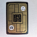 Dragon Ball Carte Carddass Part 14 - 575
