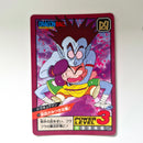 Dragon Ball - Carte Super Battle Part 03 - 130 état bon