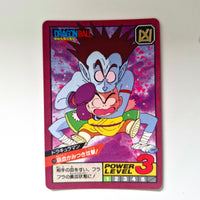 Dragon Ball - Carte Super Battle Part 03 - 130 état bon