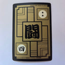 Dragon Ball Carte Carddass Part 12 - 498