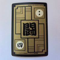 Dragon Ball Carte Carddass Part 12 - 498