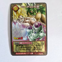 Dragon Ball - Carte Dragon Ball Card Game Part 2 - D 210