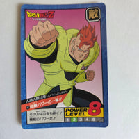 Dragon Ball - Carte Super Battle Part 04 - 147