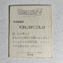 Dragon Ball Carte Mini Card Part 1 - 046