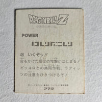 Dragon Ball Carte Mini Card Part 1 - 046