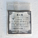 Dragon Ball - Carte Dragon Ball 40th anniversary Sticker Wafers Part 02 - 07