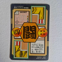 Dragon Ball Carte Carddass Part 26 - 006