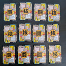 Dragon Ball Carte Carddass Part 26 - Reg Set
