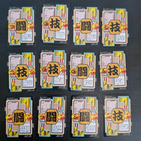 Dragon Ball Carte Carddass Part 26 - Reg Set