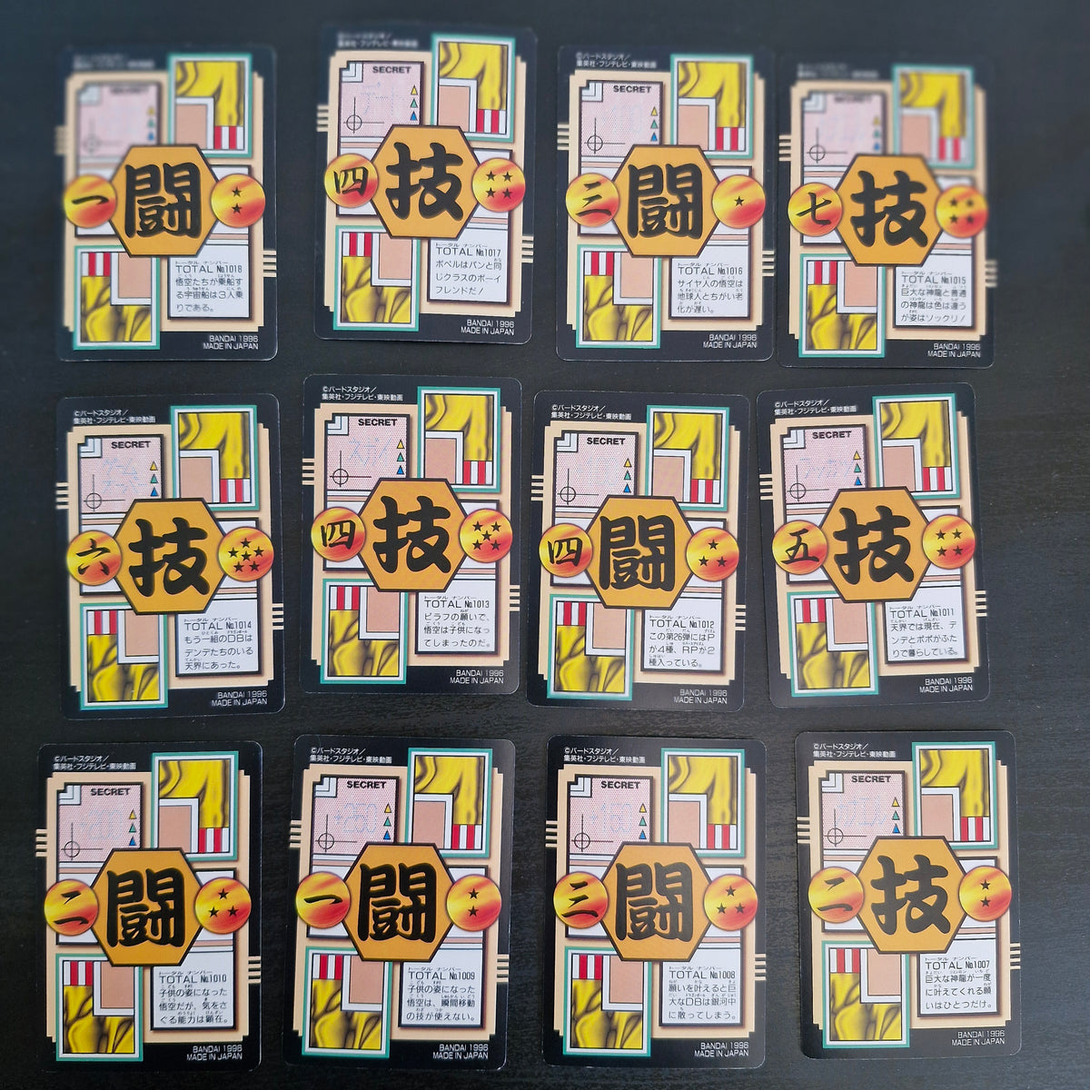 Dragon Ball Carte Carddass Part 26 - Reg Set