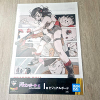 Dragon Ball - Visual Board