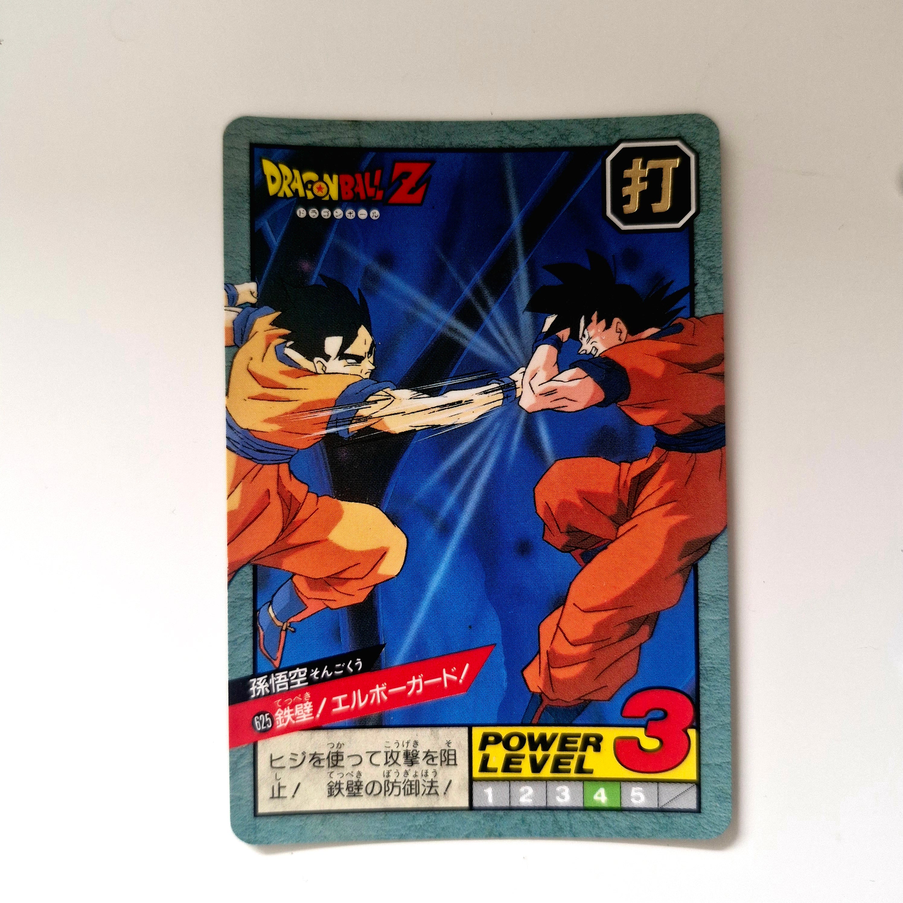 Dragon Ball - Carte Super Battle Part 15 - 625 état bon