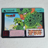 Dragon Ball Carte Carddass Part 12 - 476