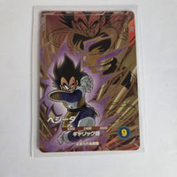 Dragon Ball - Cartes Dragon Ball Super SDV8-DPUR 2