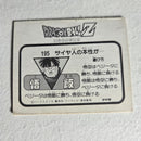 Dragon Ball Carte Mini Card Part 4 - 195
