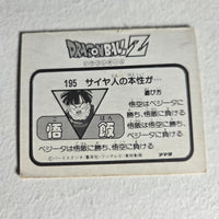 Dragon Ball Carte Mini Card Part 4 - 195
