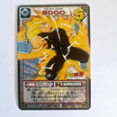 Dragon Ball - Carte Dragon Ball Card Game Part 3 - D 219