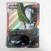 Dragon Ball - Carte Dragon Ball Super Card Game Fusion World Part SB01 - 001 L