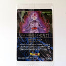 Dragon Ball - Carte Itajaga Part 07 - 22 R