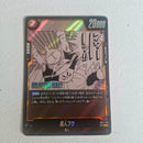 Dragon Ball - Carte Dragon Ball Super Card Game Fusion World Part SB01 - 033 R