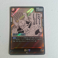 Dragon Ball - Carte Dragon Ball Super Card Game Fusion World Part SB01 - 033 R