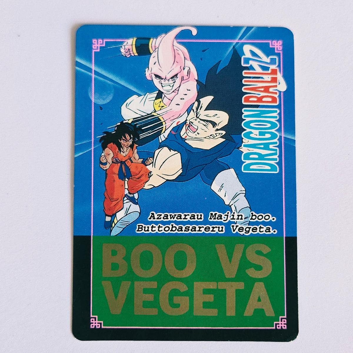 Dragon Ball Carte Hot Stamp Continue - 48