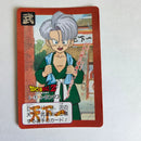 Dragon Ball Carte Carddass Part 16 - E-1