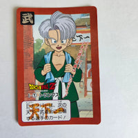 Dragon Ball Carte Carddass Part 16 - E-1
