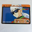 Dragon Ball Carte Carddass Part 17 - 012