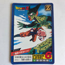 Dragon Ball - Carte Super Battle Part 06 - 226