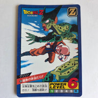 Dragon Ball - Carte Super Battle Part 06 - 226