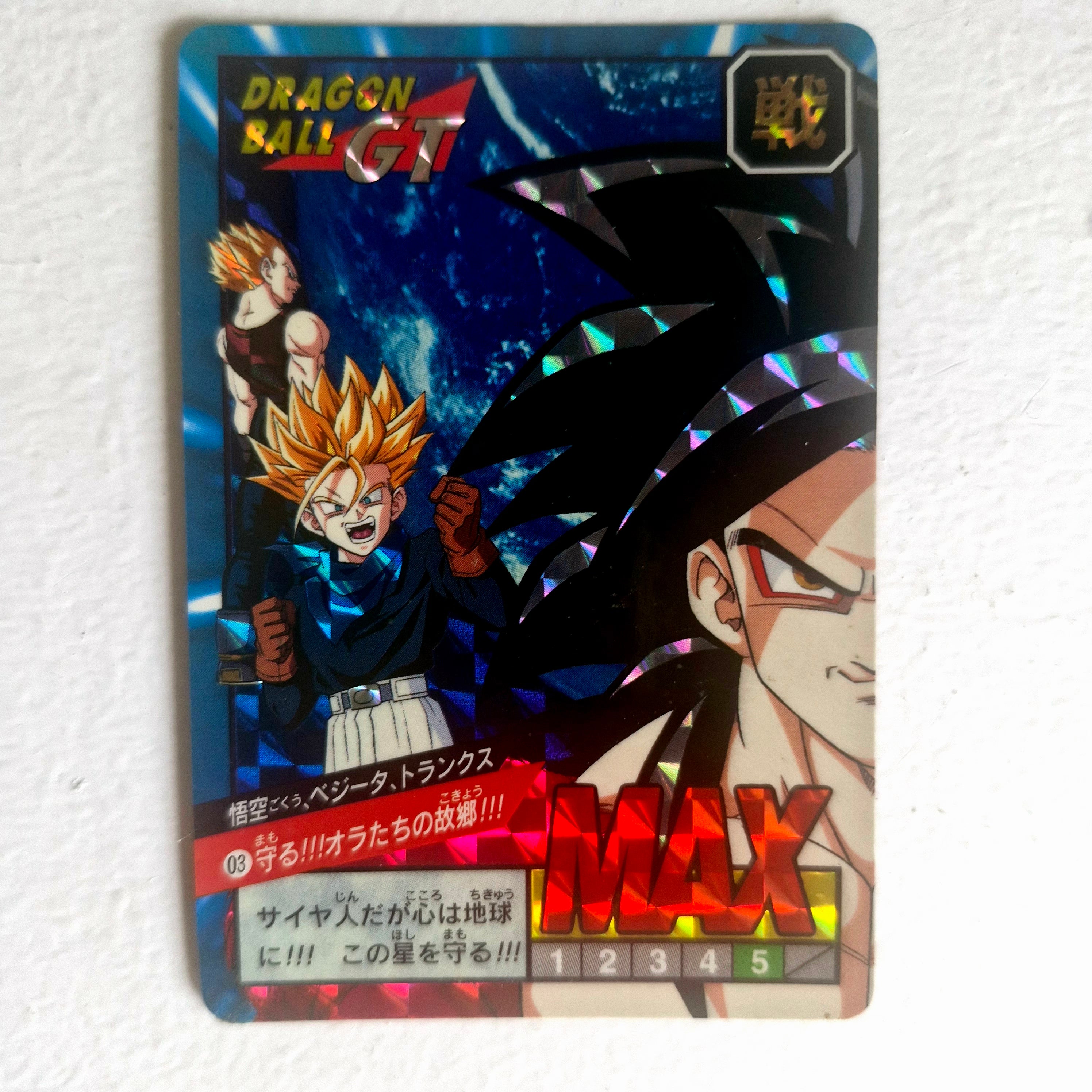 Dragon Ball - Carte Super Battle Part 20 - 03 B
