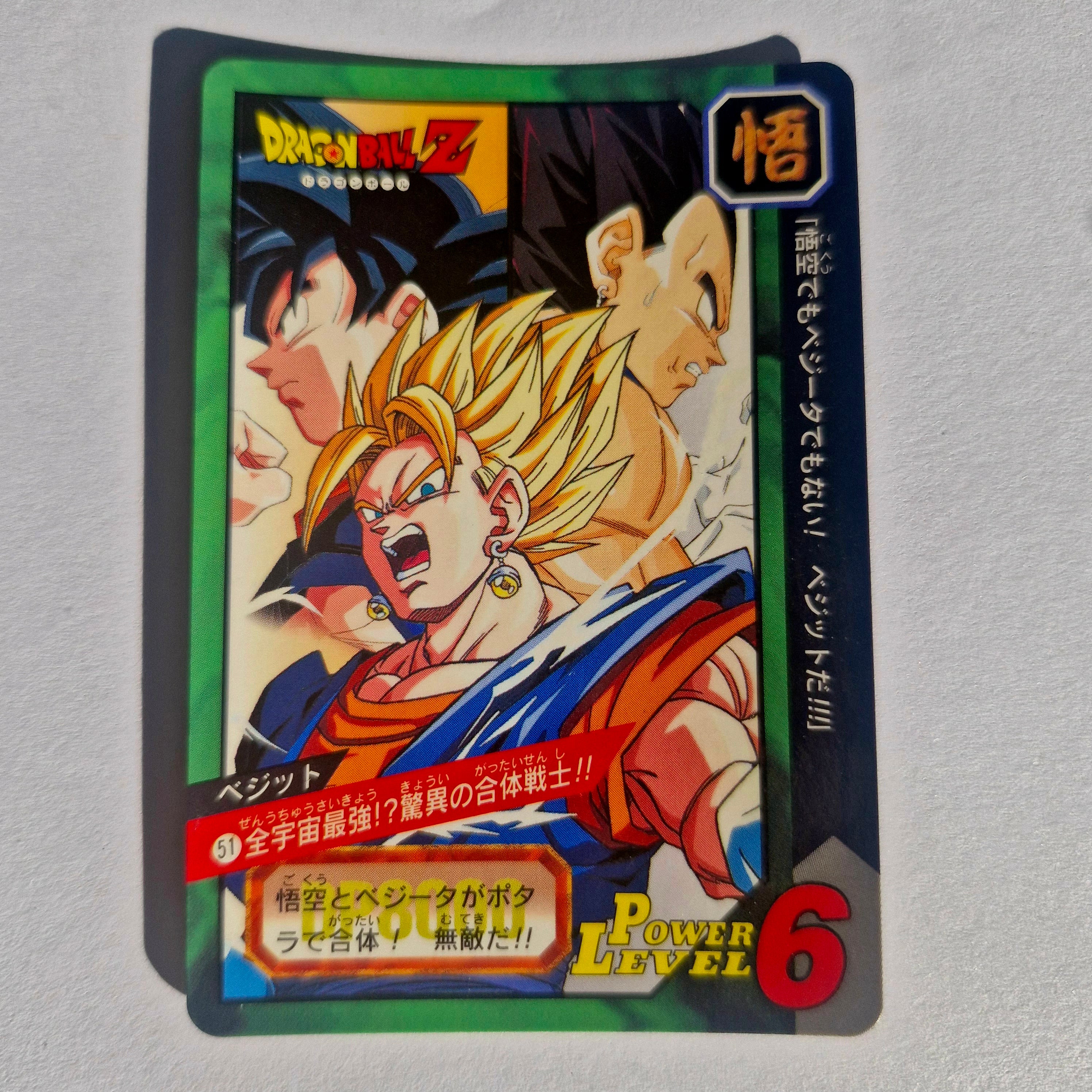Dragon Ball - Carte Tokubetsudan - 51