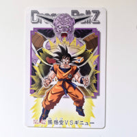 Dragon Ball - Carte Gumica Part 2 - 042 état bon